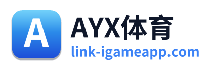 AYX体育